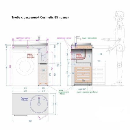 Тумба с раковиной Alavann Cosmetic ALV1037000 90х50 напольная цвет белый