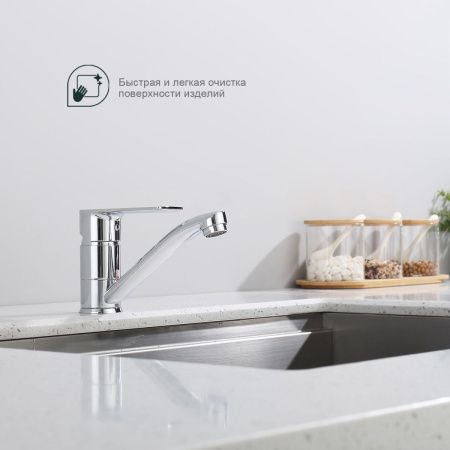 Смеситель для кухни Splenka S05 S05.45 на мойку хром