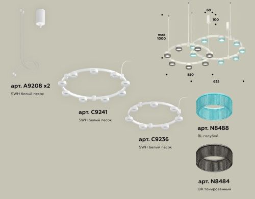 Светильник подвесной Ambrella Light Techno Ring (Тецхно Ринг) XR92081300 - фото 2