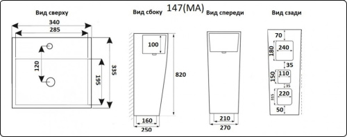 Раковина CeramaLux 34 см NB147 напольная цвет белый - фото 3