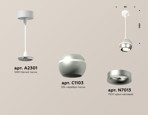 Светильник подвесной Ambrella Light TECHNO SPOT (ТЕЦХНО СПОТ) XP1103001 - фото 3