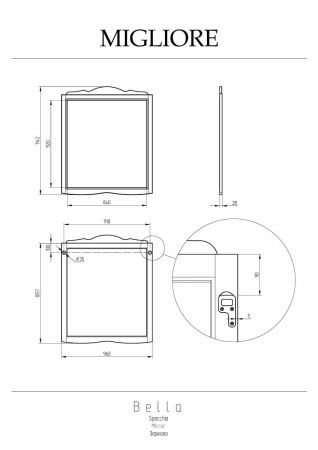 Зеркало Migliore BELLA 25950 100х110 подвесное