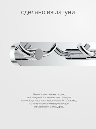 Крючок Artwelle Harmonie HAR 009