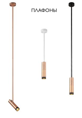 Светильник подвесной Crystal Lux CLT 060 CLT 060_00 COP