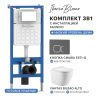 Комплект унитаз с инталляцией и клавишей смыва Iberica Blanca BILBAO ALTO IB001.BLA.234.837