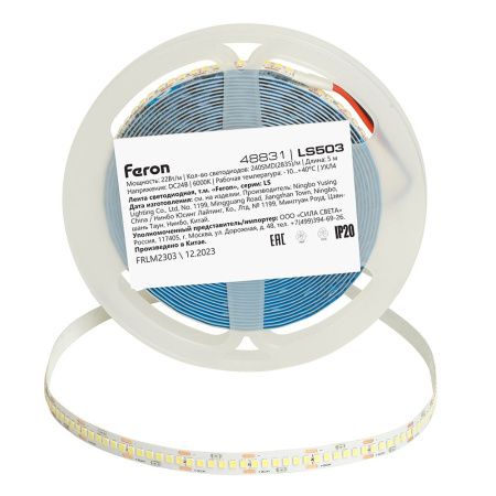 Светодиодная лента Feron LS503 48831