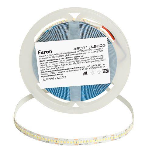 Светодиодная лента Feron LS503 48831 - фото 4