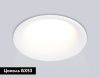 Светильник встраиваемый Ambrella Light GX Standard tech (ГКС Стандард тецх) TN51810