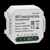 Wi-Fi выключатель одноканальный 250Вт Maytoni Lighting control MS001