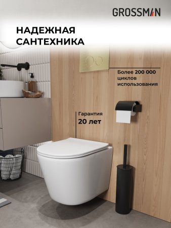 Инсталляция + кнопка смыва + унитаз Grossman Style 97.4477SQ.05.32M