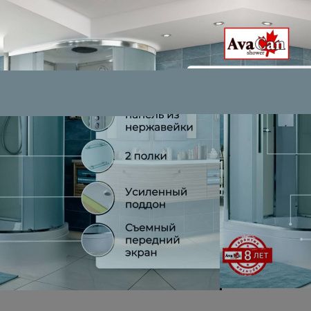 Душевая кабина AvaCan EM EM3912L 120х90 асимметричная с крышей ориентация левая