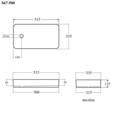 Раковина из сантехнического фарфора Bond Cube S67-500 50х30 накладная цвет белый без отверстий под смеситель
