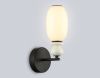 Бра Ambrella Light Ceramo Modern (Церамо Модерн) LH53148