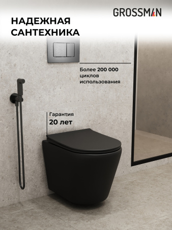 Инсталляция + кнопка смыва + унитаз Grossman Classic 97.4478BMS.04.42M