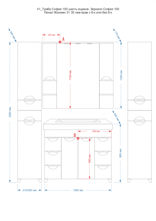 Тумба под раковину Misty София П-Соф01100-0116Я 100х40 напольная цвет белый
