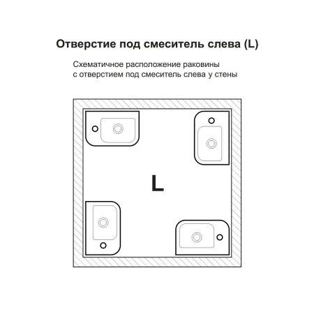 Раковина из сантехнического фарфора Lavinia Boho One 33310001L 40х20 подвесная цвет белый 1 отверстие под смеситель