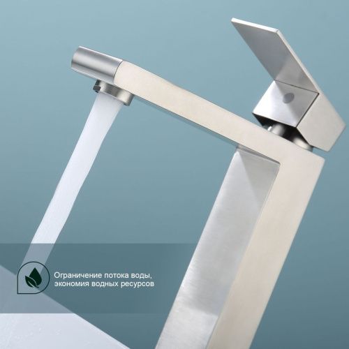 Смеситель для раковины Splenka S224 S224.15.05 на столешницу сатин - фото 5