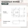 Кухонная мойка Splenka S705.7850.09 80х50 цвет серый поверхность матовая