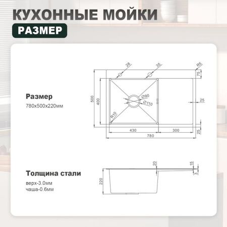 Кухонная мойка Splenka S705.7850.09 80х50 цвет серый поверхность матовая