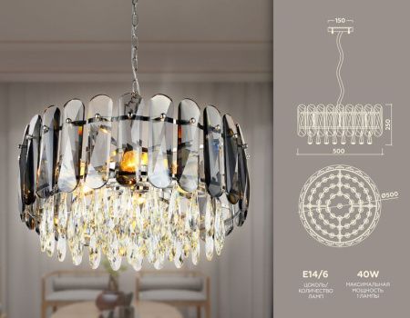 Люстра подвесная Ambrella Light Traditional (Традитионал) TR5069