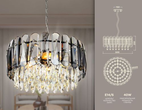 Люстра подвесная Ambrella Light Traditional (Традитионал) TR5069 - фото 2