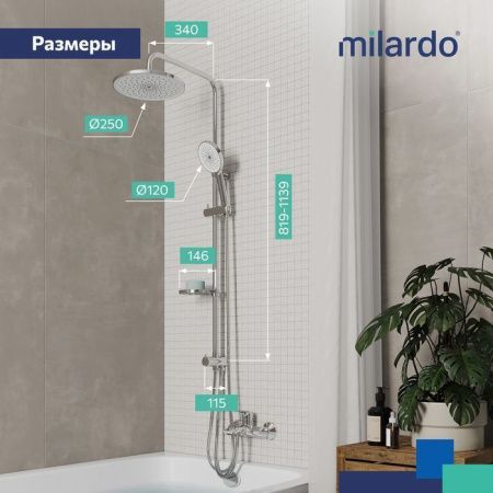 Душевая стойка Milardo Ideal Spa ILSSB3FM76 настенная цвет хром