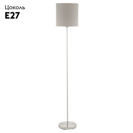 Торшер Eglo Pasteri Taupe (Пастери Таупе) 95167