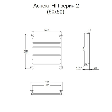 Полотенцесушитель Тругор Аспект Аспект2/нп6050 53х60 водяной хром