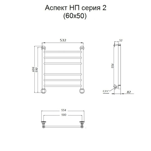 Полотенцесушитель Тругор Аспект Аспект2/нп6050 53х60 водяной хром - фото 2
