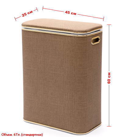 Корзина для белья Geralis Вamboo Biege BLG-B