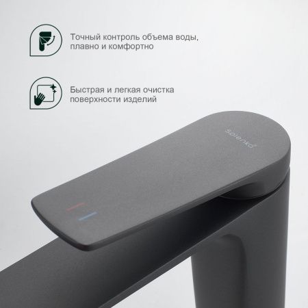 Смеситель Splenka S40 S40.10.07 на раковину серый