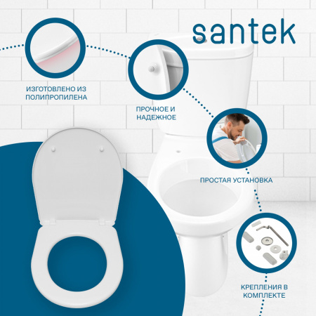 Унитаз-компакт напольный с бачком Santek Анимо 1WH110038 белый с сиденьем каскадный смыв