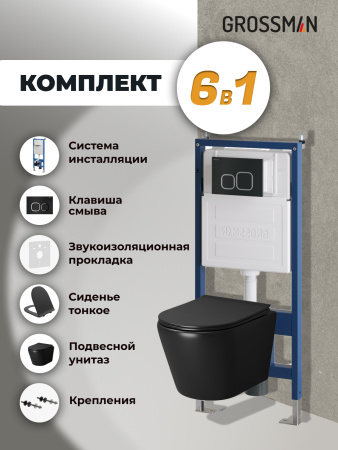 Инсталляция + кнопка смыва + унитаз Grossman Cosmo 97.4478BMS.02.210