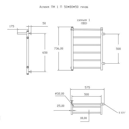 Полотенцесушитель водяной Тругор Аспект Аспект1/ПМ508050Пправ 55х80 хром