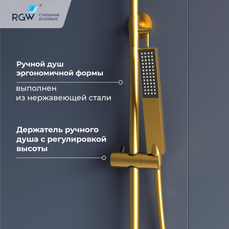 Душевая стойка RGW Shower Panels 51140134-06 настенная цвет золото с термостатом