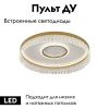 Люстра потолочная F-Promo Lunetta (Лунетта) 4186-2C