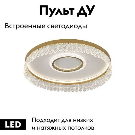 Люстра потолочная F-Promo Lunetta (Лунетта) 4186-2C