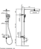 Душевая стойка AltroBagno Cascata AltroBagnoCascata030401Cr настенная цвет хром