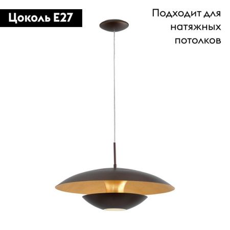 Светильник подвесной Eglo Nuvano (Нувано) 95755