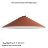 Трековый светильник Divinare Decorato (Децорато) 2513/34 SP-16