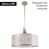 Люстра подвесная Favourite Himiko (Химико) 2551-9P