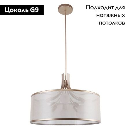 Люстра подвесная Favourite Himiko (Химико) 2551-9P