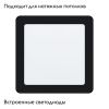 Светильник встраиваемый Eglo Fueva 5 (Фуева 5) 99188
