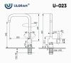 Смеситель для кухни Ulgran Classic U-023-342 на мойку графит