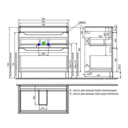 Тумба с раковиной Iddis Ray RAY80WFi95K 80х50 напольная цвет белый