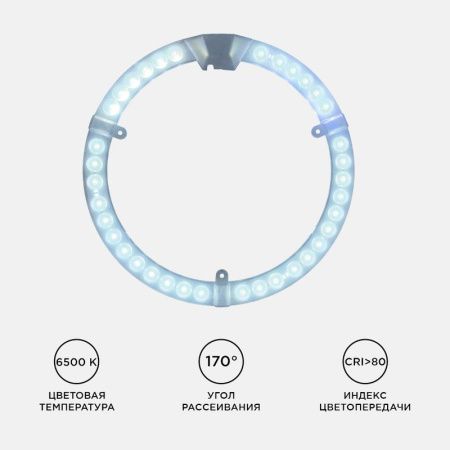 Светодиодный модуль со встроенным драйвером Apeyron 24139