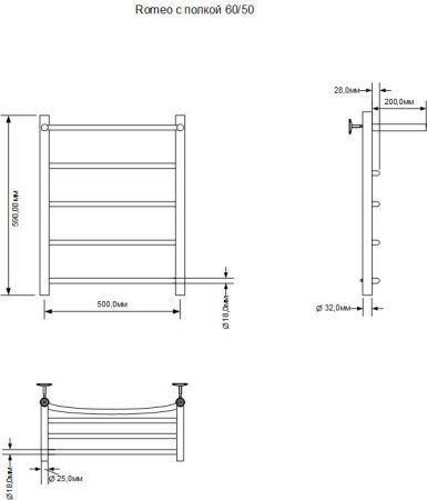 Полотенцесушитель электрический Aquanet Romeo 00281990 55х60 хром