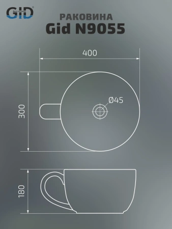 Раковина керамическая Gid Creativo 51186 40х30 накладная цвет белый без отверстий под смеситель