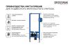 Инсталляция для унитаза Grossman 901.K31.01.000
