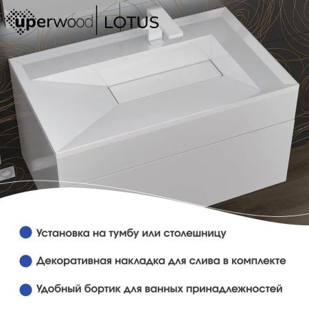 Раковина из искусственного камня Uperwood Lotus 35490000000 80х50 полувстраиваемая цвет белый